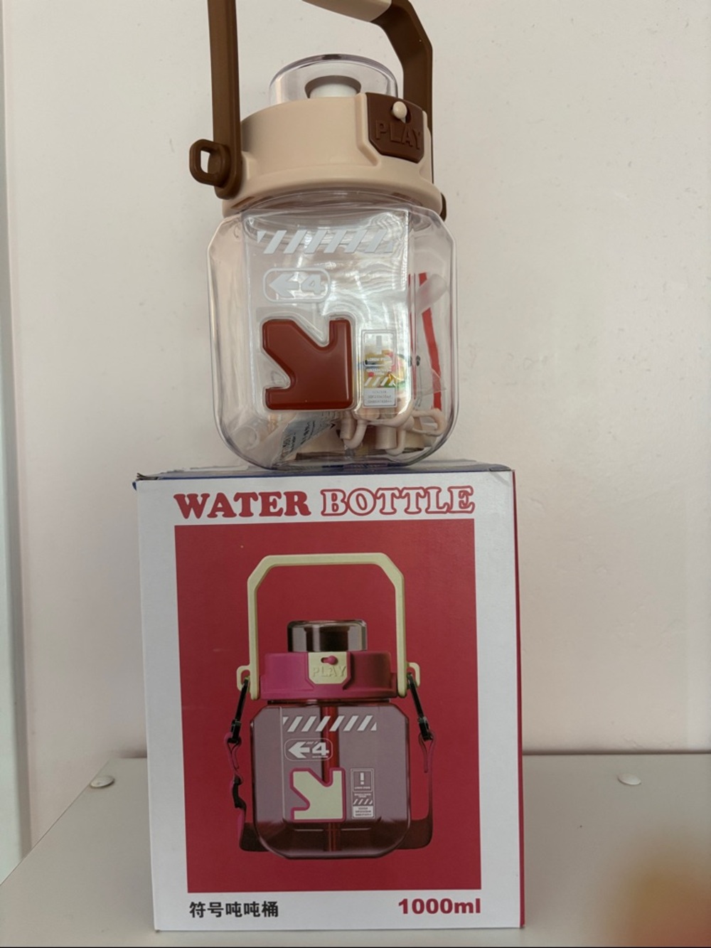 Kids Water Bottle - Beige and Brown Portable Bottle